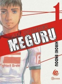 Image of All Rounder Meguru Vol. 1