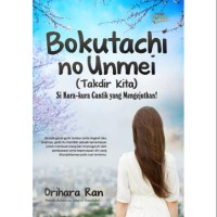 Image of Bokutachi no Unmei