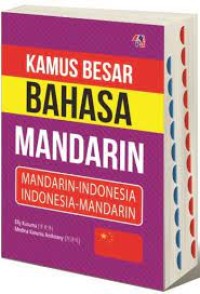 Image of Kamus Bahasa Mandarin : Mandarin - Indonesia Indonesia - Mandarin