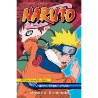 Image of Naruto Official Animation Book : Hiden - Shippu Emaki