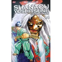 Image of Shanaou Yoshitsune Genpei War Vol. 14