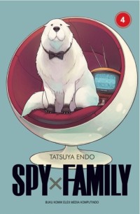 Image of Spy X Family Volume 4
